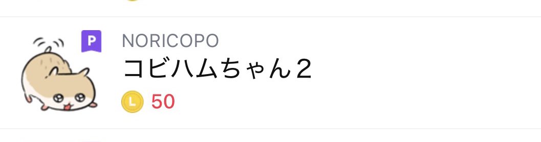あまふわ² tweet media