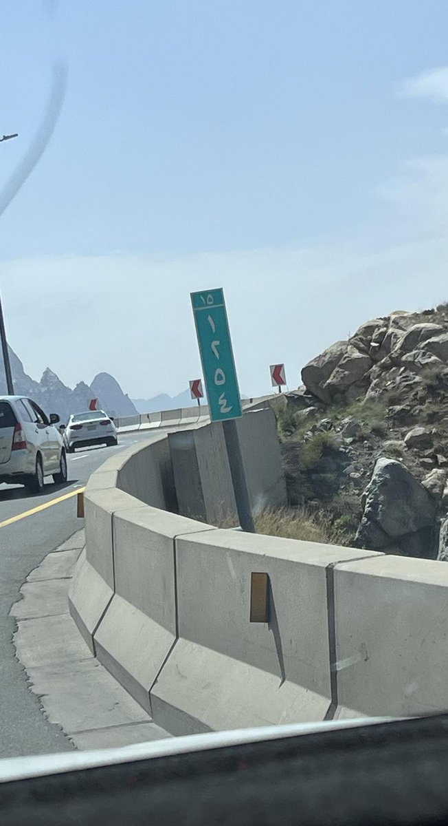 عزيز تقني tweet media