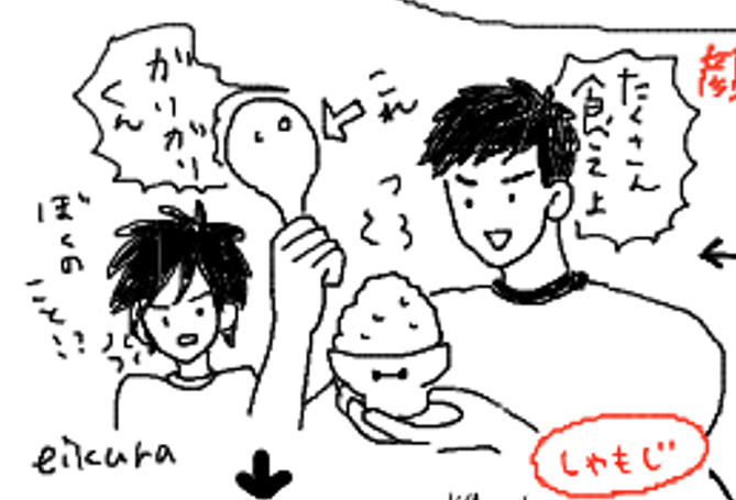 えいくら tweet media