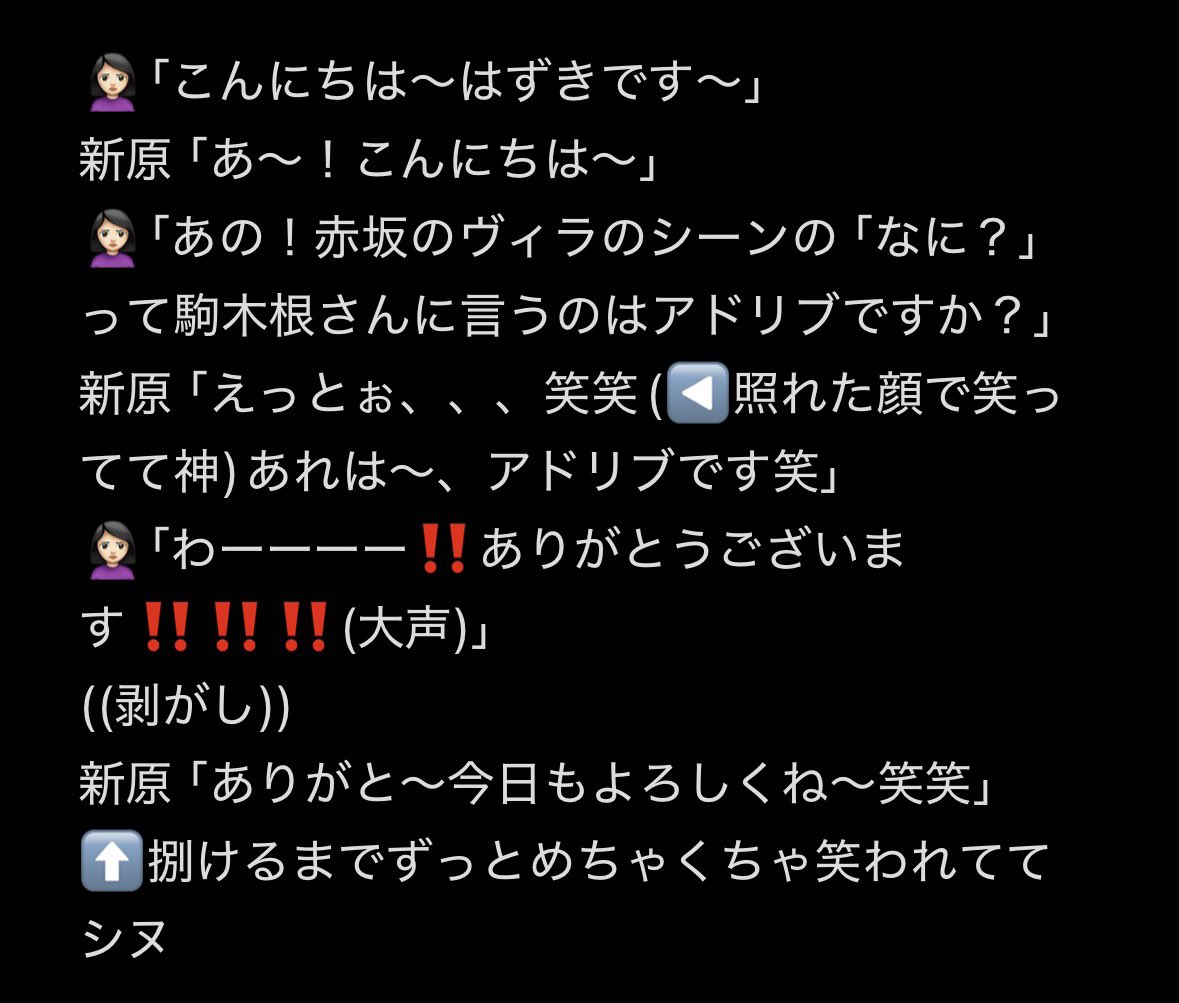 𝐻𝑎𝑧𝑢𝑘𝑖 tweet media