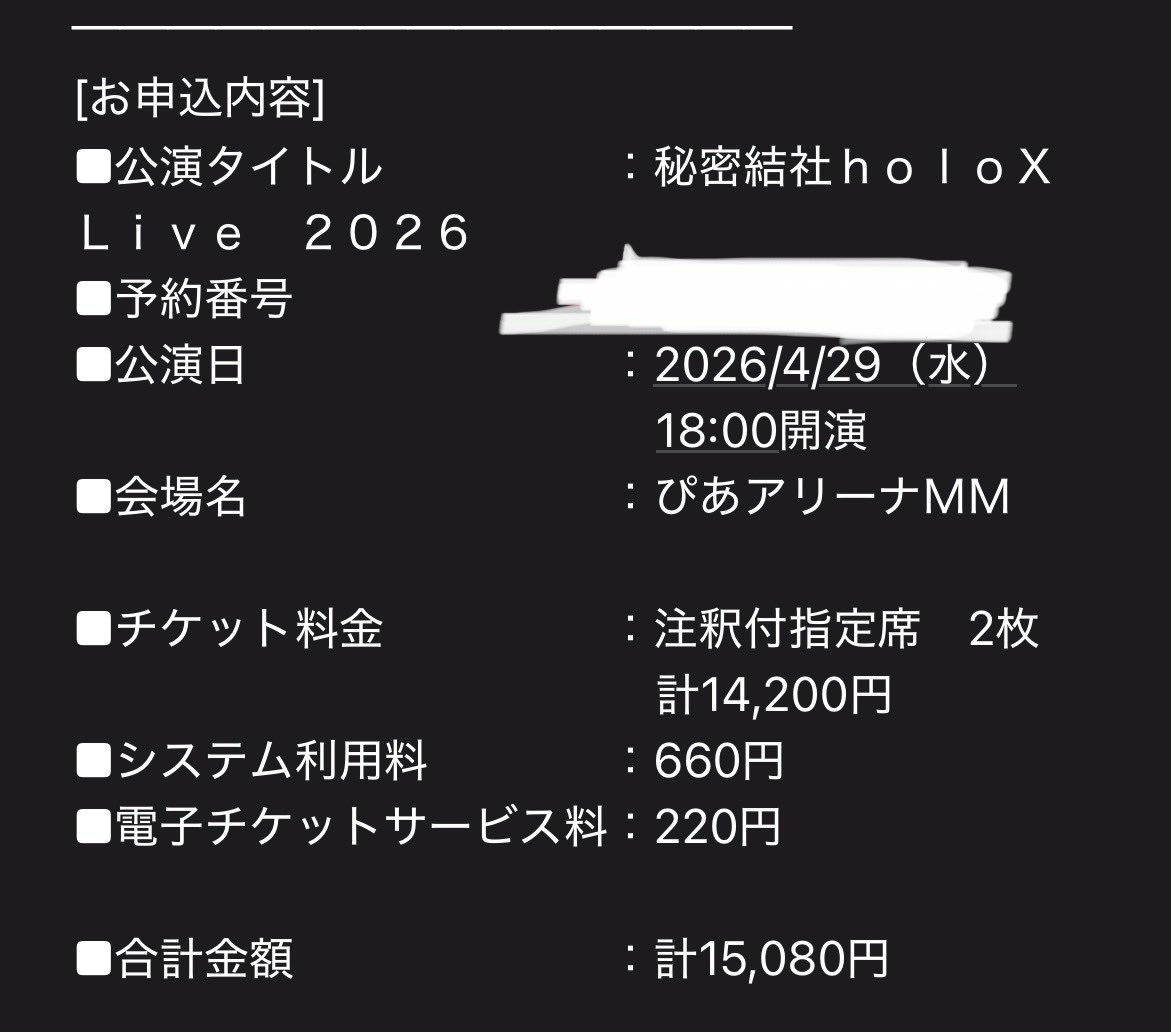 ふじさん⚒️🍃🚑🥐 tweet media