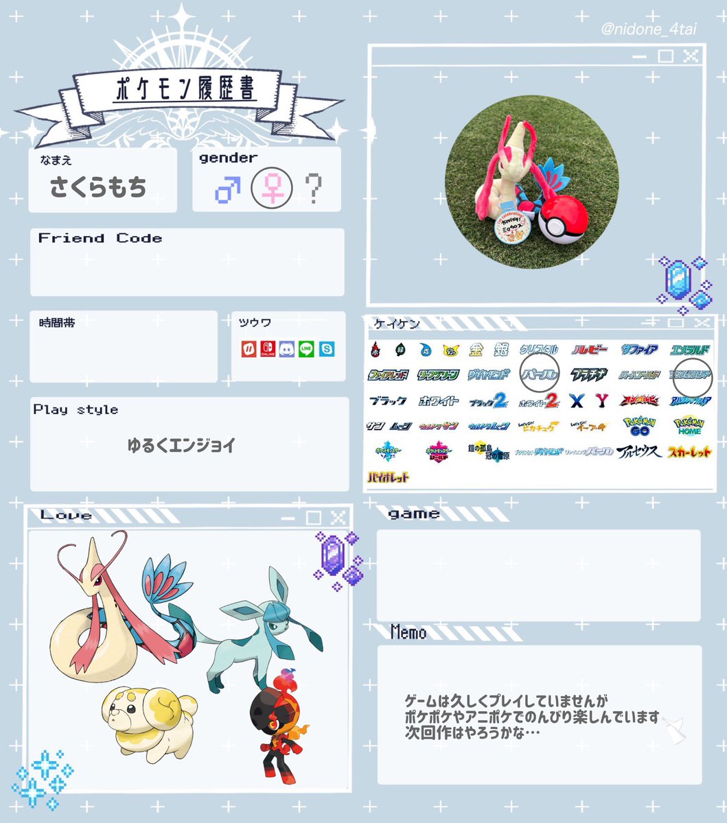 さも tweet media