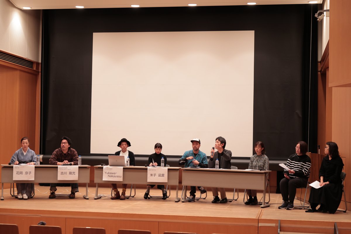 大阪アーツカウンシル Osaka Arts Council tweet media