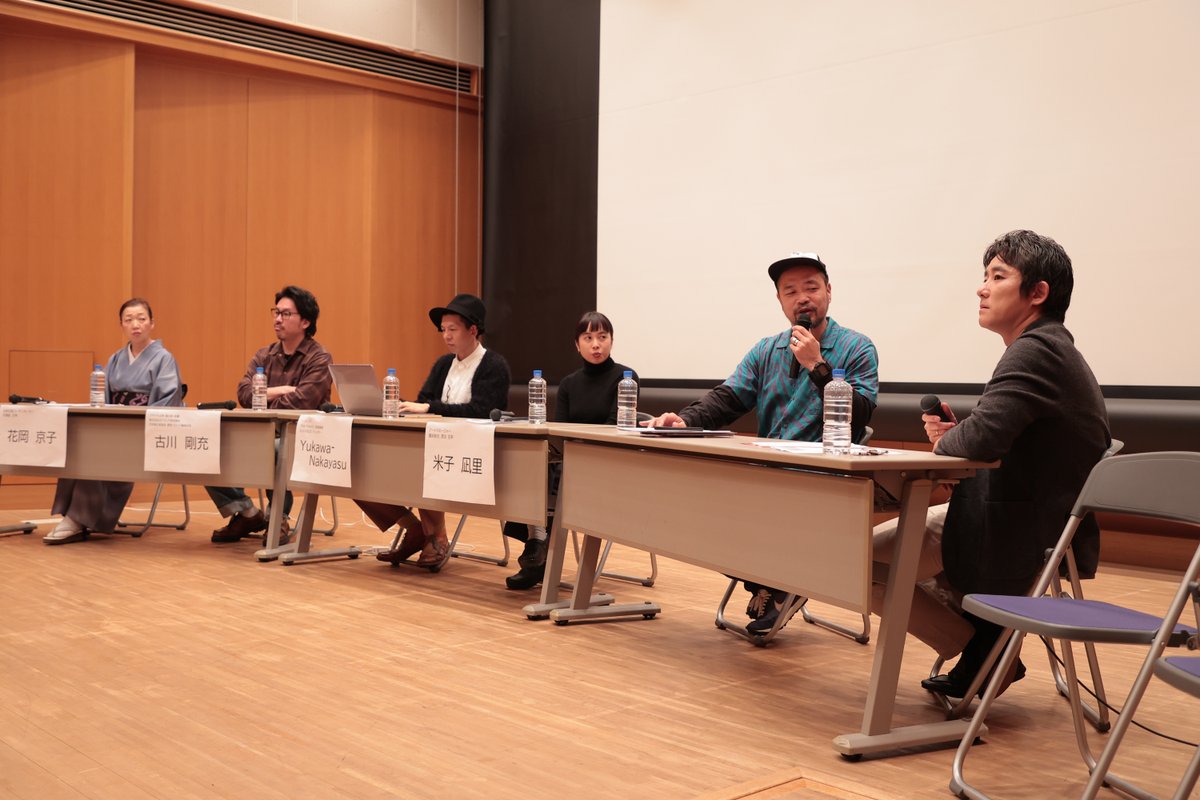 大阪アーツカウンシル Osaka Arts Council tweet media