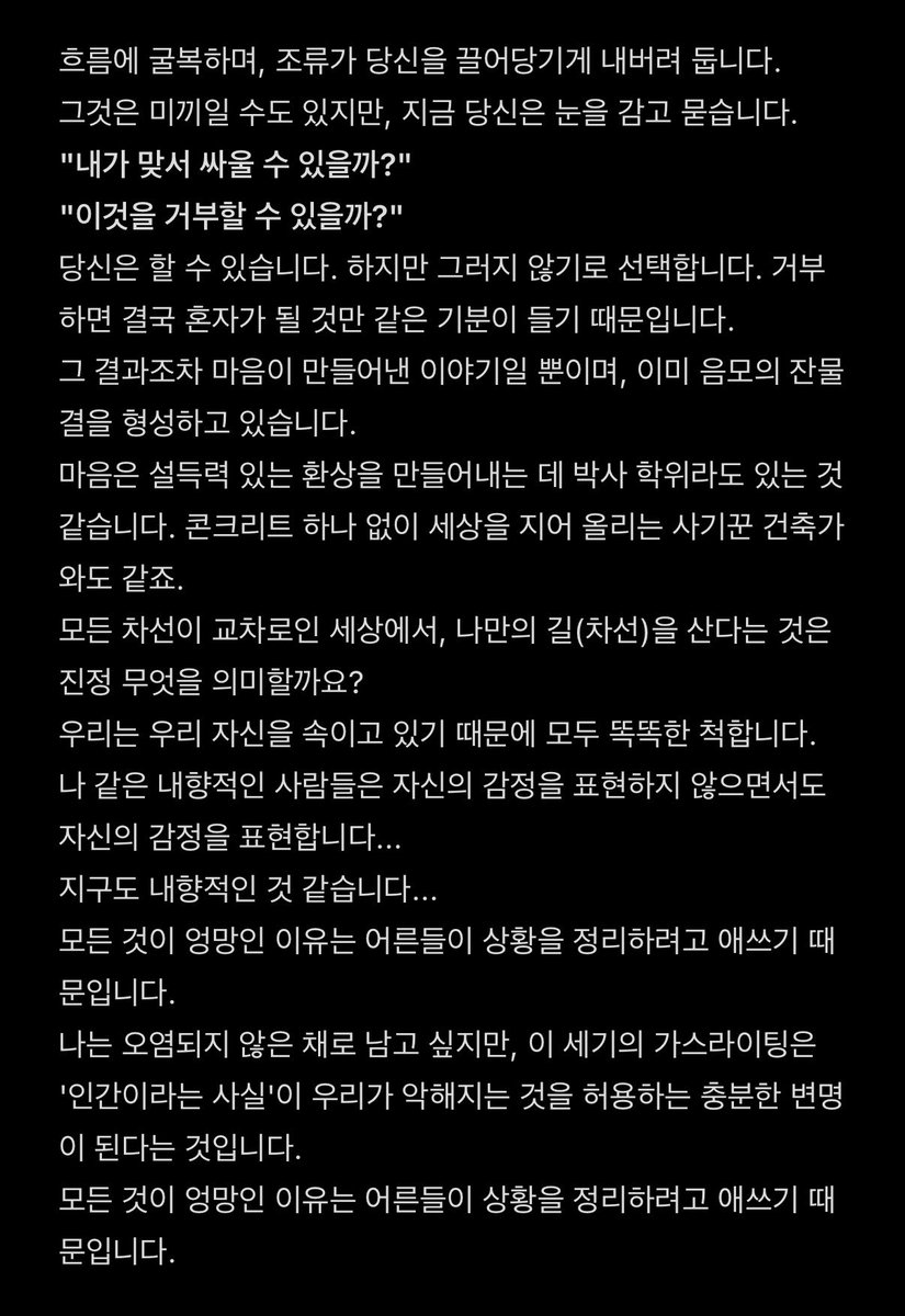 lovelymk920's tweet photo. 지구도 내향적인 것 같습니다 < 

마크가 쓰고 말하는 모든 문장들이 마크답다 라는 생각이 들어 https://t.co/oV0udZZvRd