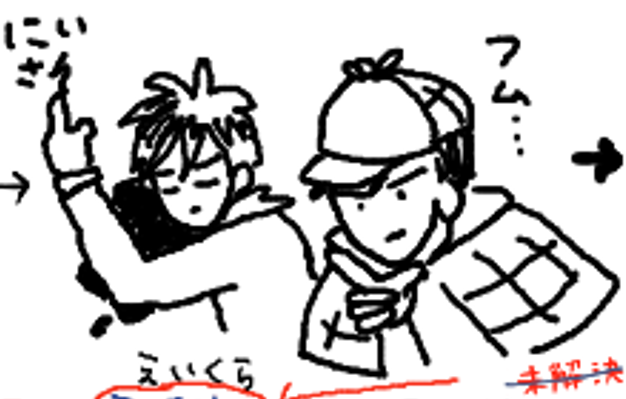 えいくら tweet media