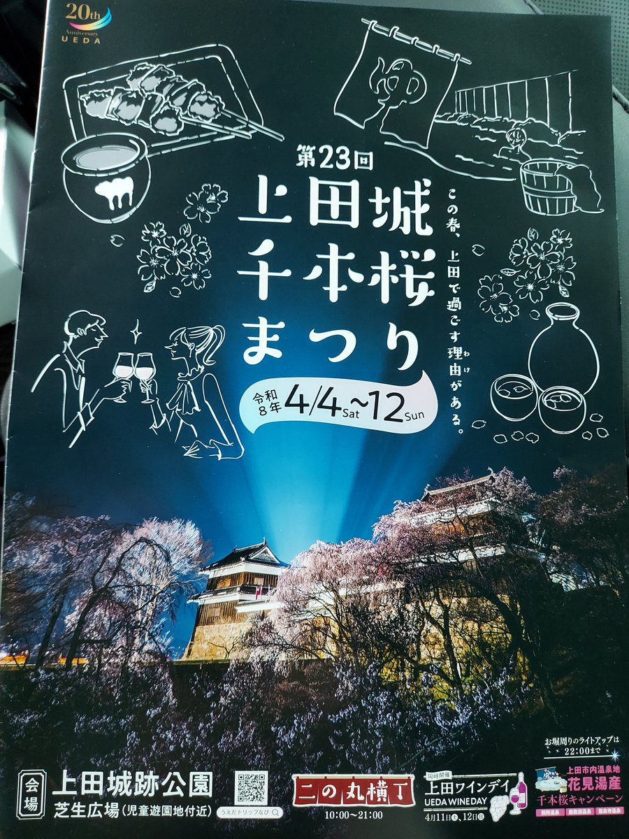 土屋陽一 tweet media