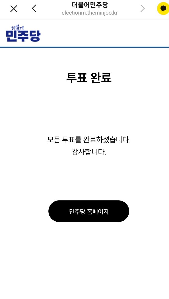 mss4254's tweet photo. @with_hanjunho https://t.co/Vd0DMNnNeA