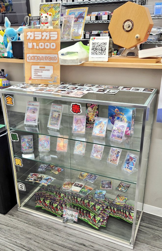 トレーディングカードショップ .ACE@浜松 tweet media