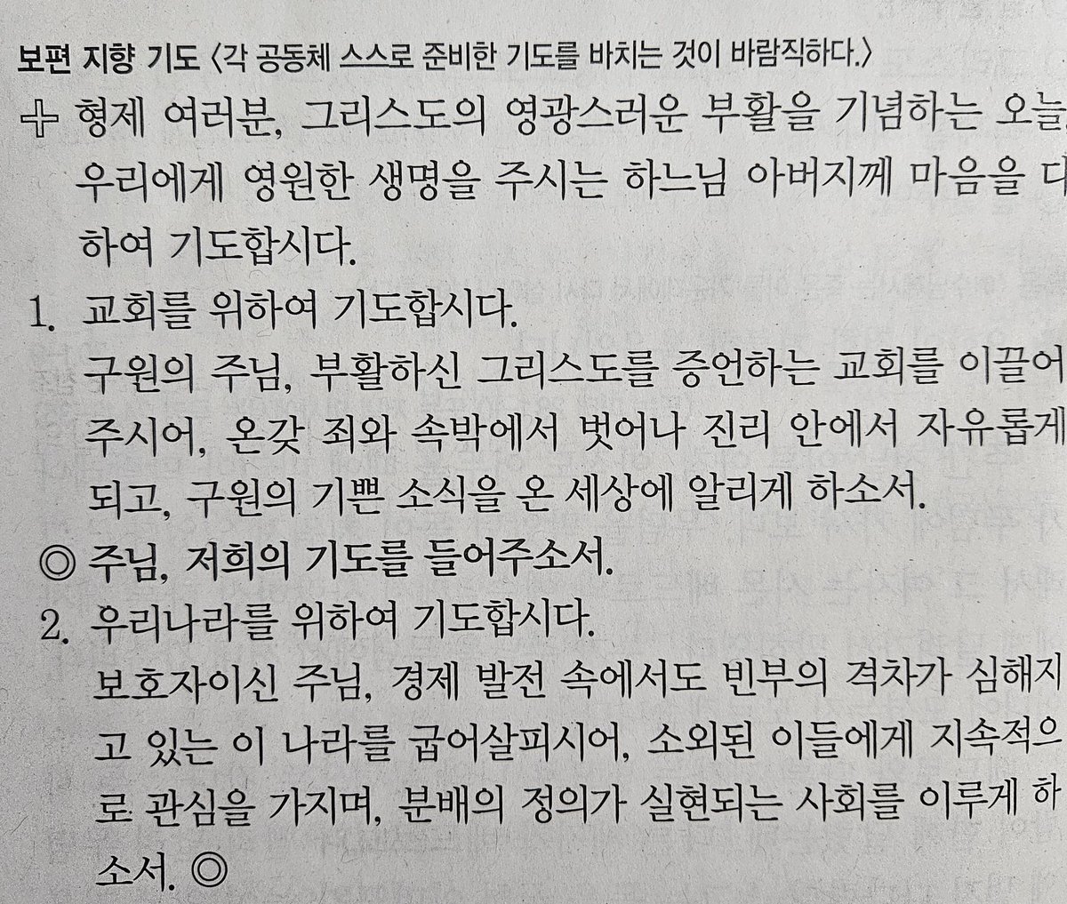 김영호 더불어민주당 국회의원 (서울, 서대문을) tweet media