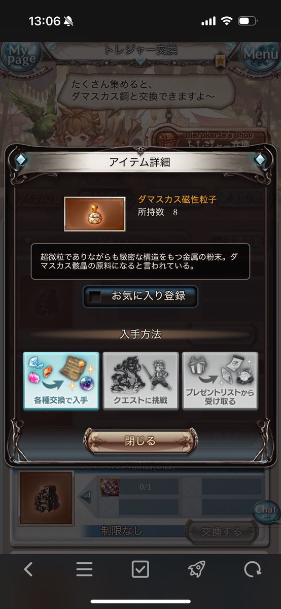 りゅうぎ tweet media