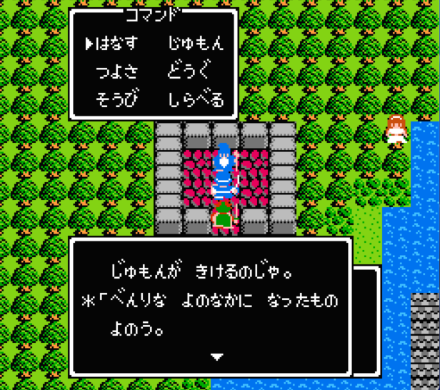 せっつこ@サボリーマン tweet media