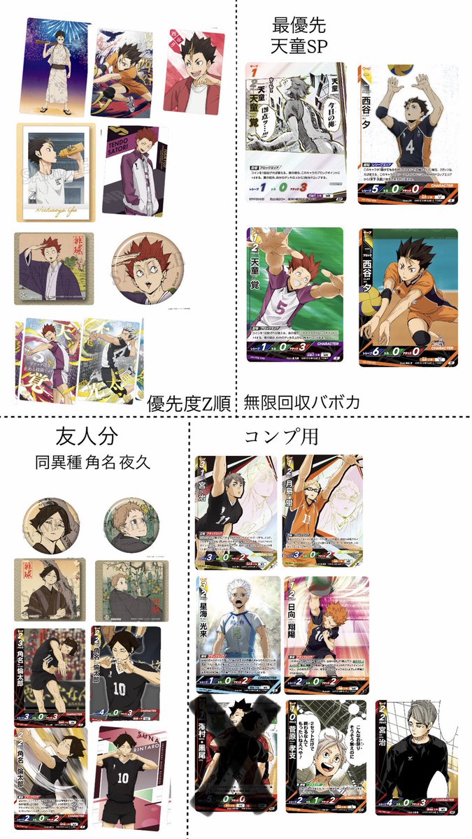 @あらし★プロカ必読☆取引垢 tweet media