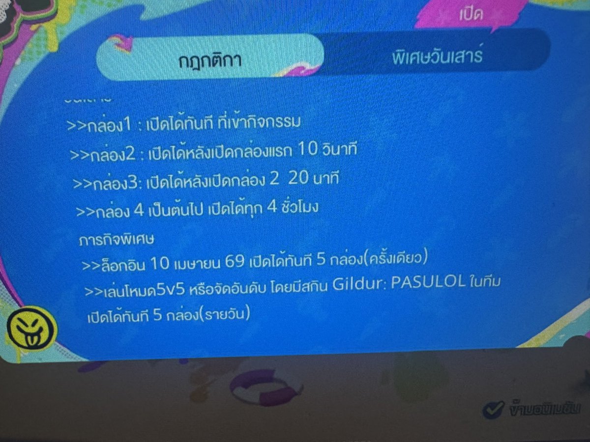 beast mode tweet media