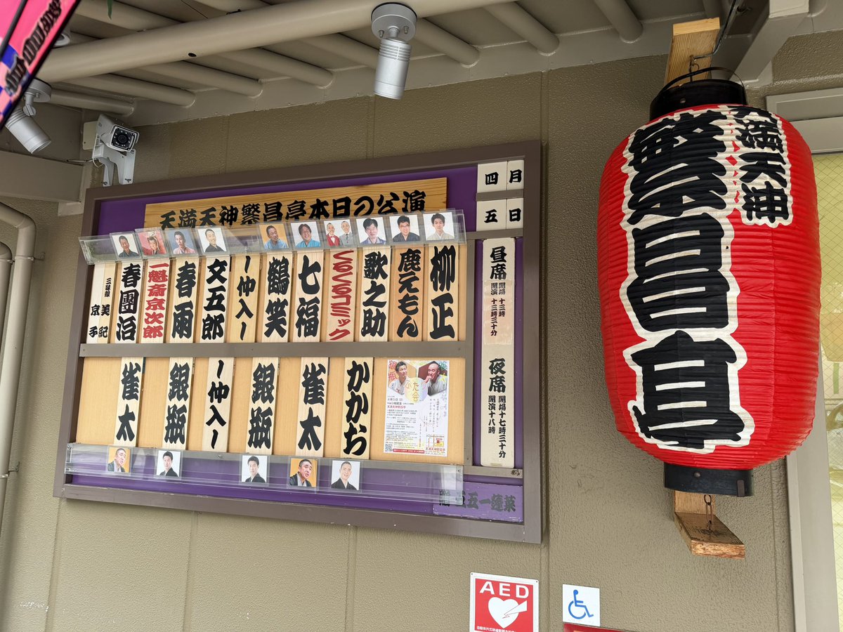 maoshan87 tweet media