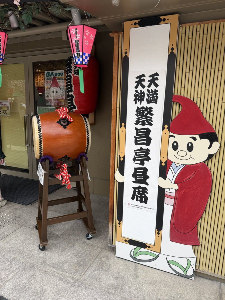 maoshan87 tweet media