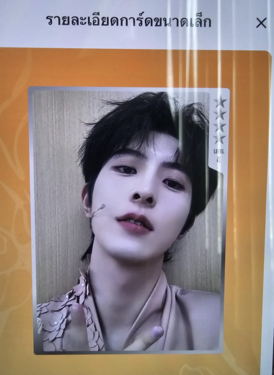 ◡̈ 𝚂𝚝𝚗𝚍_ᰔᩚ (REST) tweet media