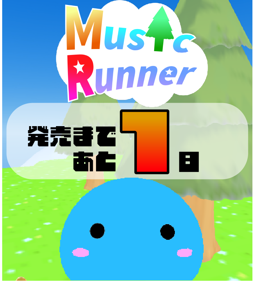 music_runner_'s tweet photo. 【発売まで１日】
ついに…ついに明日発売‼️

音楽を駆け抜ける新作音ゲー『MusicRunner』は
明日発売！🎶🏃💨

みなさん、心（と指）の準備はいいですか？
 ウィッシュリストに入れて待機お願いします！✨

🔻ストアページはコチラ✨
https://t.co/ToCu2uPAUL
#MusicRunner #indiegame #ゲーム制作 https://t.co/EeXzaZZGdh