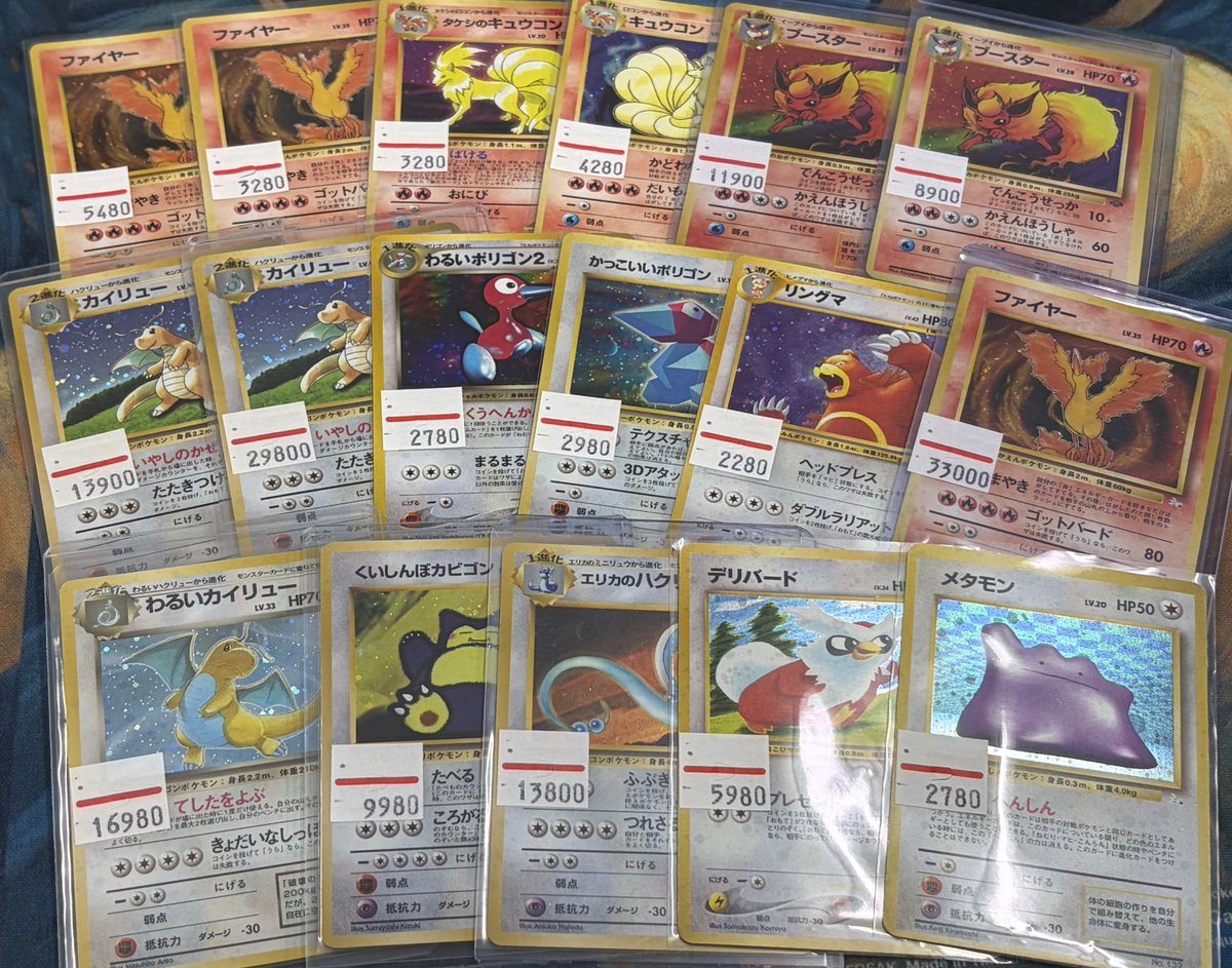 torekabreak's tweet image. ポケカ　旧裏
入荷品・特価品お安く出品いたしました✨

画像以外もお安く出品中👑

遊戯王　新弾300円ストレージも作成🔥
お宝が眠っているかも🉐👀
是非トレカブレイクへお越し下さい👑

#Vintage #pokemon #cards #旧裏