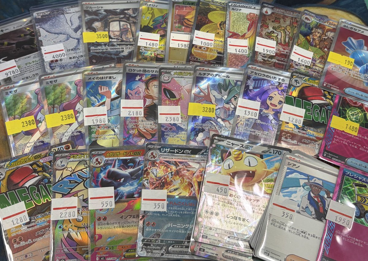 torekabreak's tweet image. ポケカ　旧裏
入荷品・特価品お安く出品いたしました✨

画像以外もお安く出品中👑

遊戯王　新弾300円ストレージも作成🔥
お宝が眠っているかも🉐👀
是非トレカブレイクへお越し下さい👑

#Vintage #pokemon #cards #旧裏
