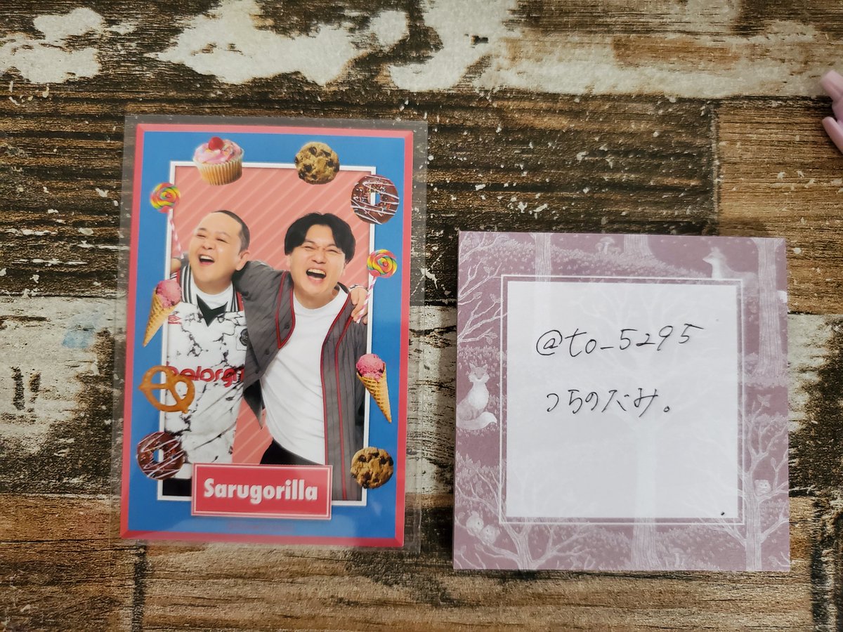 つちのたみ。 tweet media