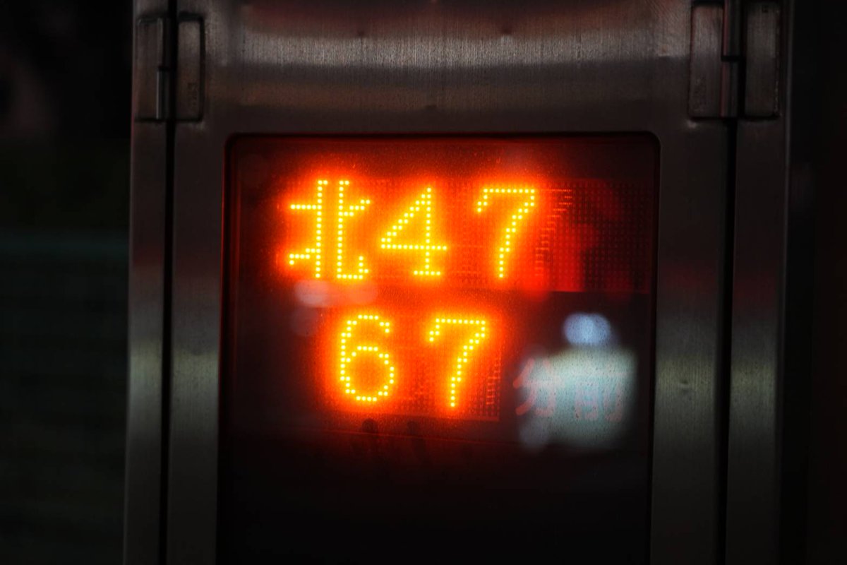 PLせつな＠ﾄﾞﾜ 都営バス資料館 tweet media