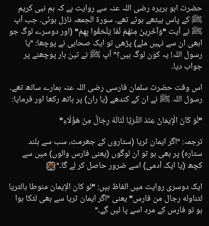 🇵🇸اشھل🇵🇰 tweet media