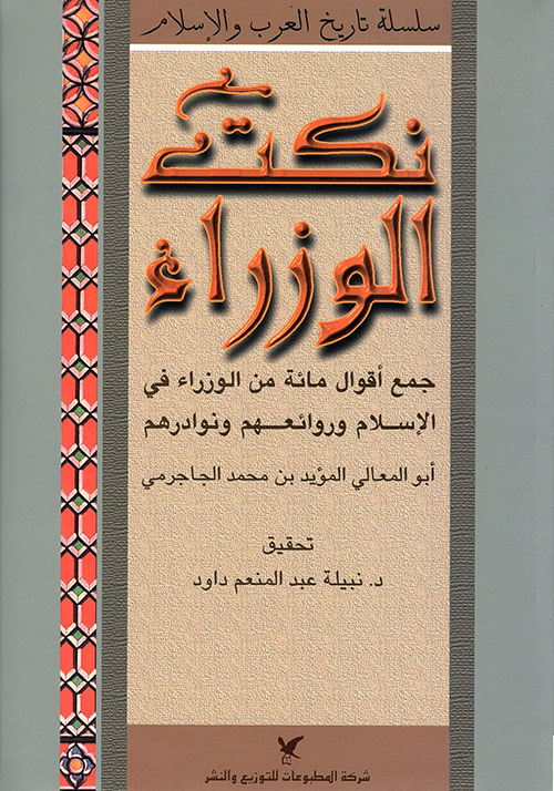 عبدالعزيز بن عبدالله الفالح 🇸🇦 tweet media