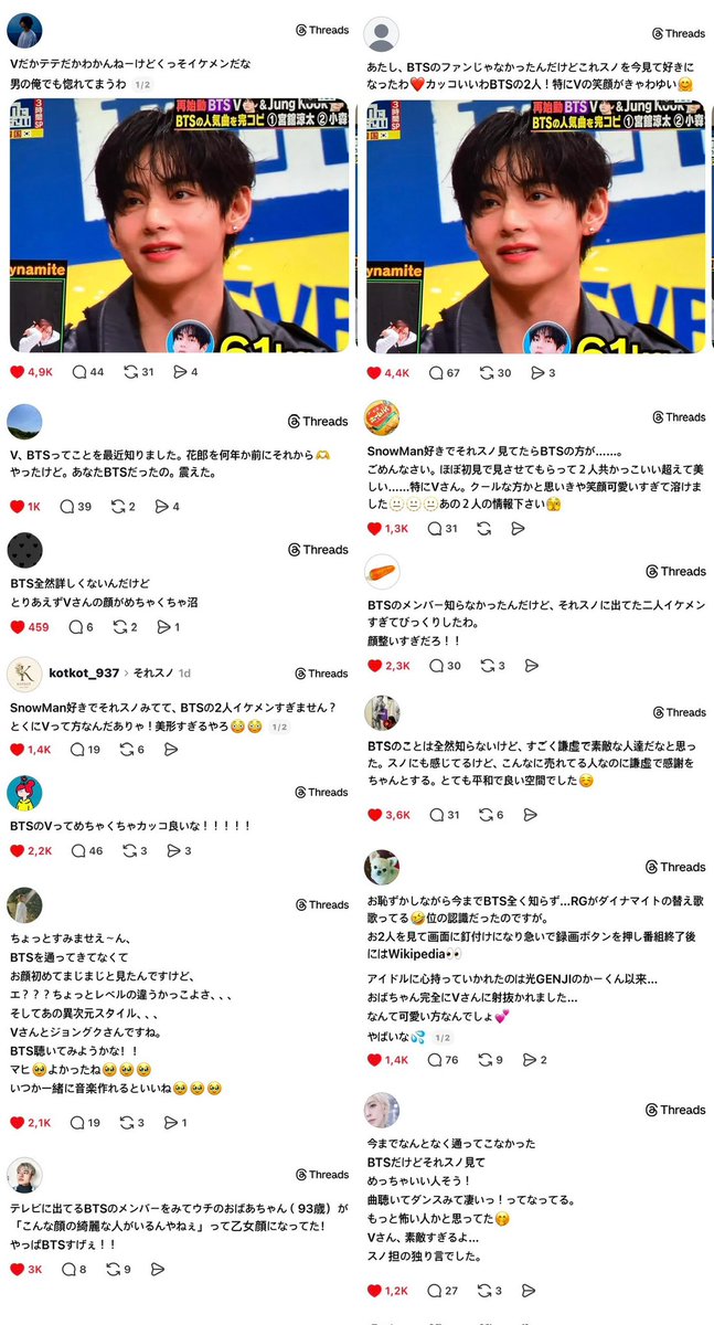 ⓥ ʟᴏᴠᴇ ᴠ ᴀɢᴀɪɴ ¹ ʙɪʟʟɪᴏɴ tweet media