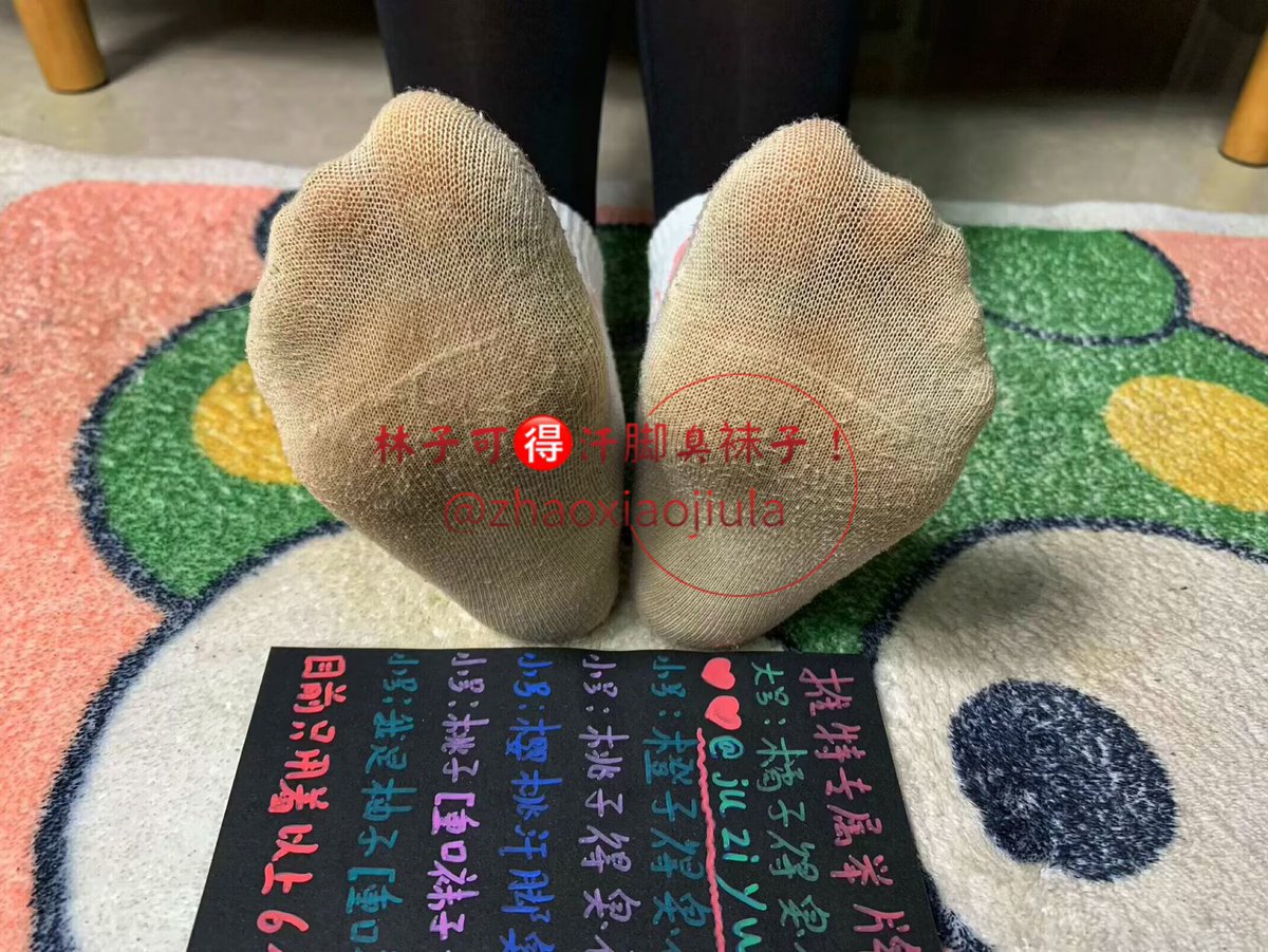 rwfacai's tweet photo. 这双棉袜，每日行走间，悄然汲取着我脚底最私密的温度与湿润。原味 ���密的棉纱渐渐被汗水浸透，袜子 染上淡淡的暖黄，像一幅被时光轻吻过的画卷。重口 袜底微微泛着柔和的光泽，臭脚 那是脚掌反复摩挲留下的温柔痕迹。白袜 打胶 面包鞋垫 https://t.co/ulqRfJ24du