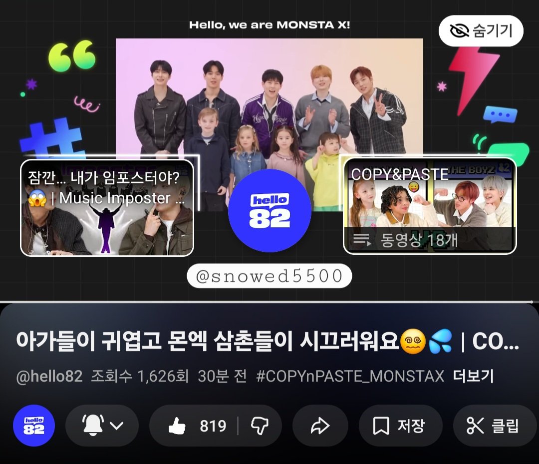 늦었지만 굿! tweet media