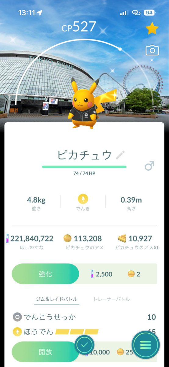 あにゃう tweet media