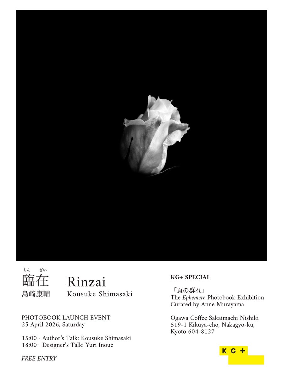 kosukeshimasaki's tweet photo. 写真集『臨在 / Rinzai』を出版しました。

5年の時間をかけて制作した作品です。

4/25（土）京都・小川珈琲堺錦店にて
ローンチイベント開催
15:00 著者トーク / 18:00 デザイナートーク

※4/23頃から展示もご覧いただけます

https://t.co/14tSOoYGPn

#臨在 https://t.co/PTL6eG7kRL
