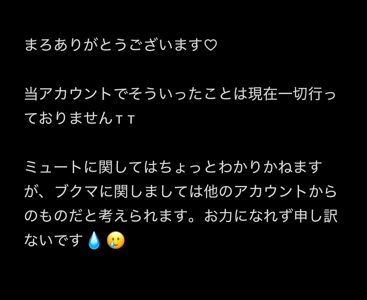 ぷくれ tweet media