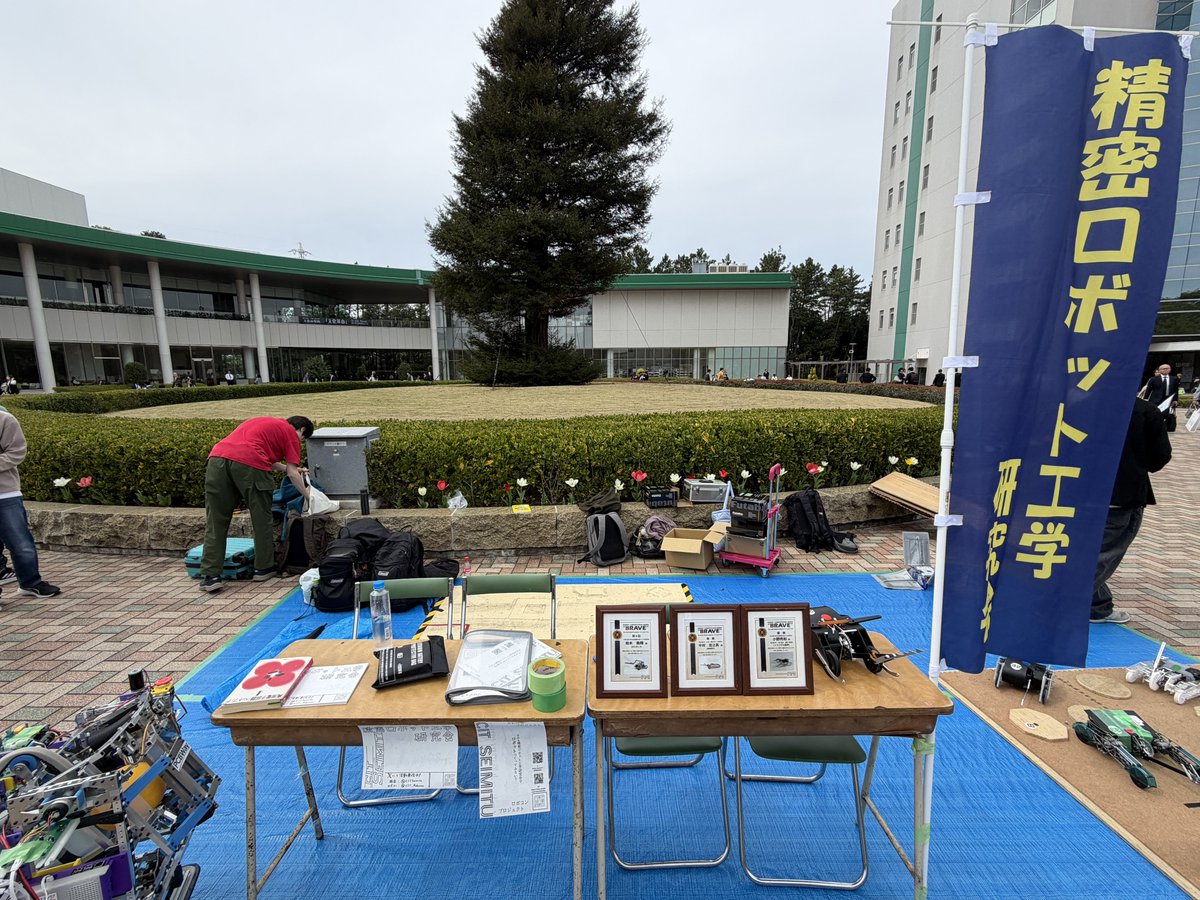 【千葉工大公認】精密ロボット工学研究会 tweet media