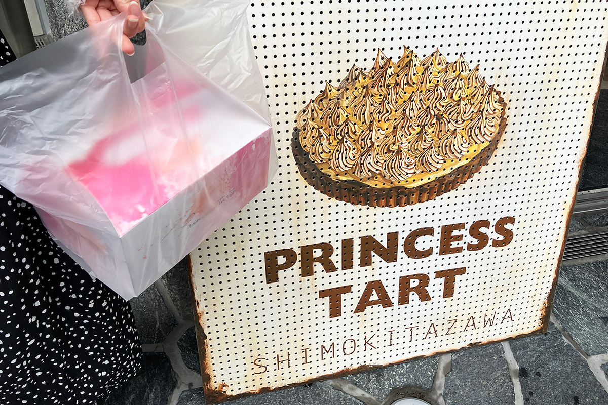 下北沢ローカルメディア【しもブロ】 tweet media