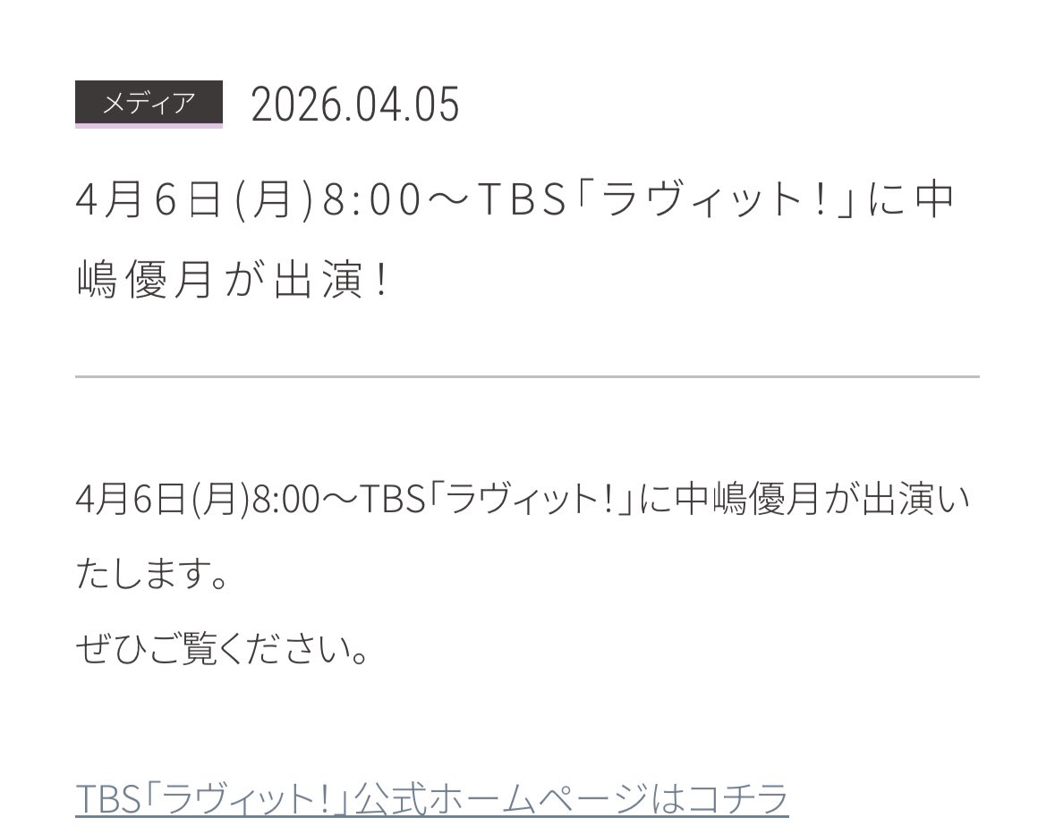 さくら tweet media