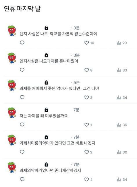 honjabogin's tweet photo. 연휴 마지막 날 https://t.co/QV8Lp8hc0v
