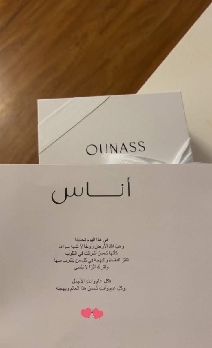 تمام الملاحة tweet media