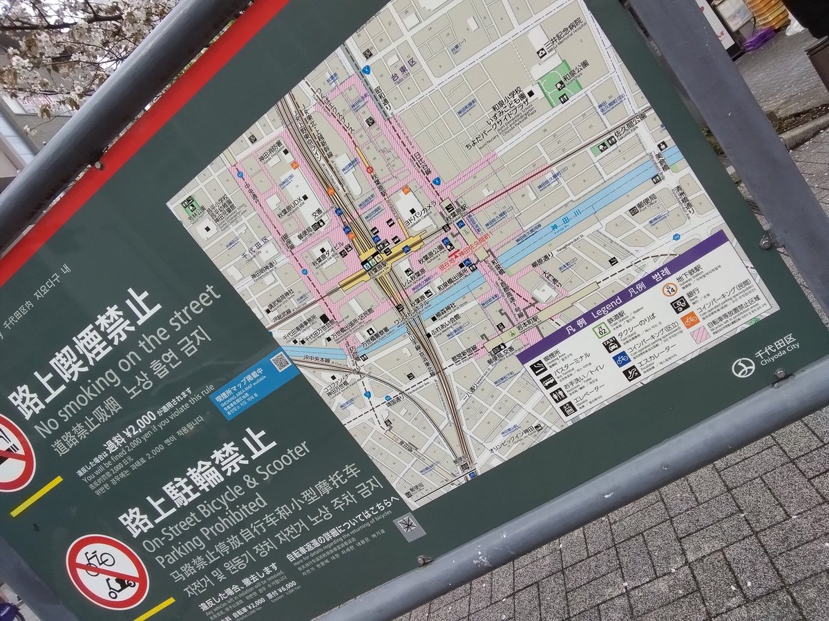 ｸﾘｰﾝﾋｰﾛｰJUNKO❣️R.L.H.★江東区北砂(防災士) ◆リアルライフヒーロー北砂 tweet media