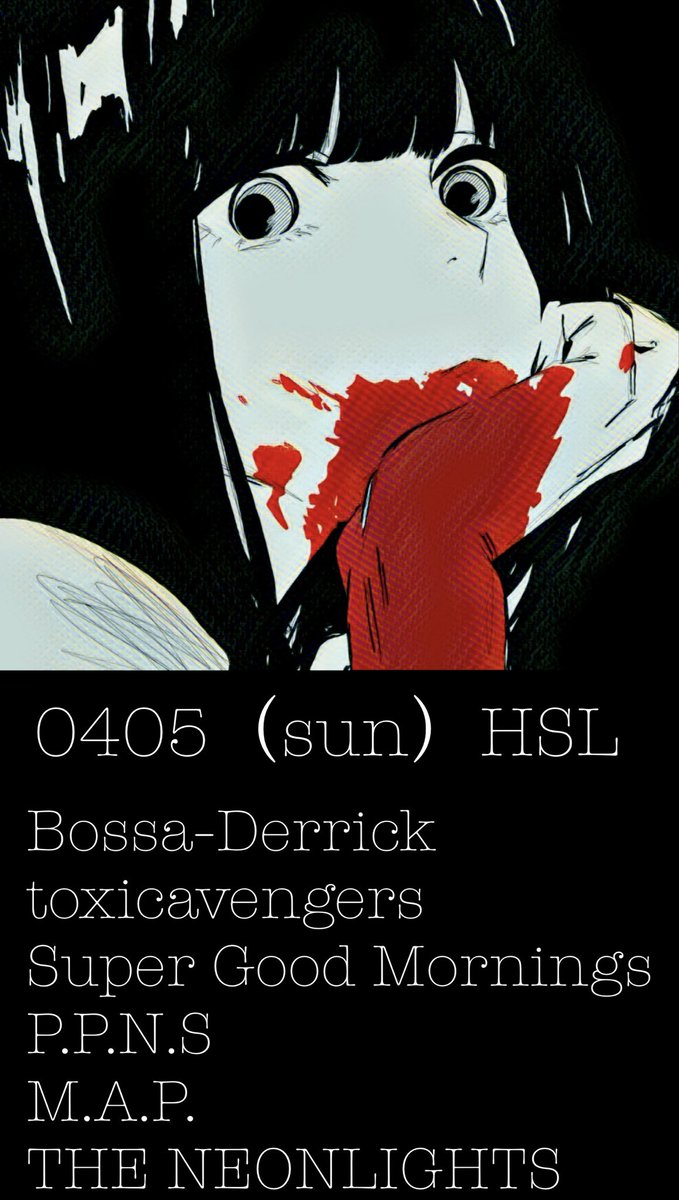 シバタタツヤ tweet media