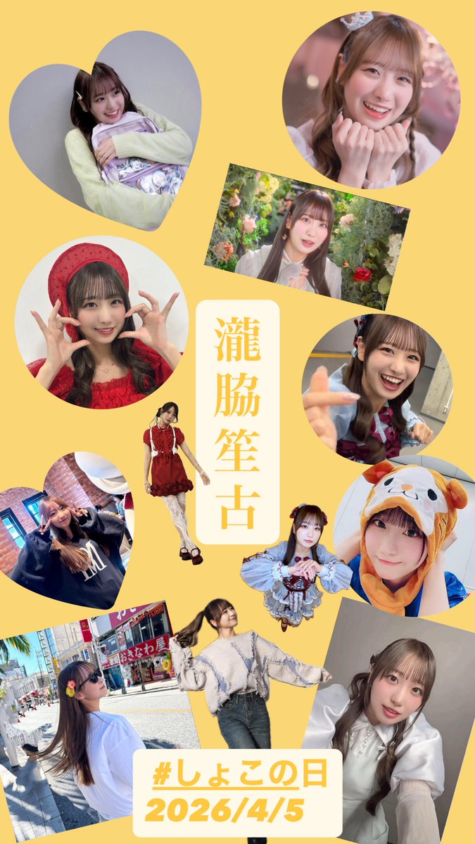 りっく tweet media