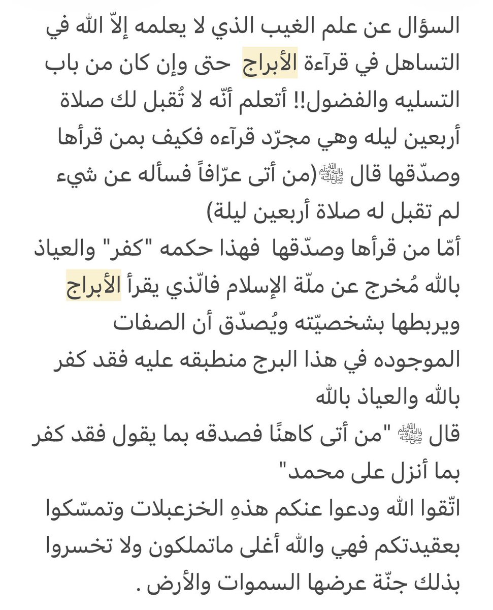 حنين 🩵 tweet media