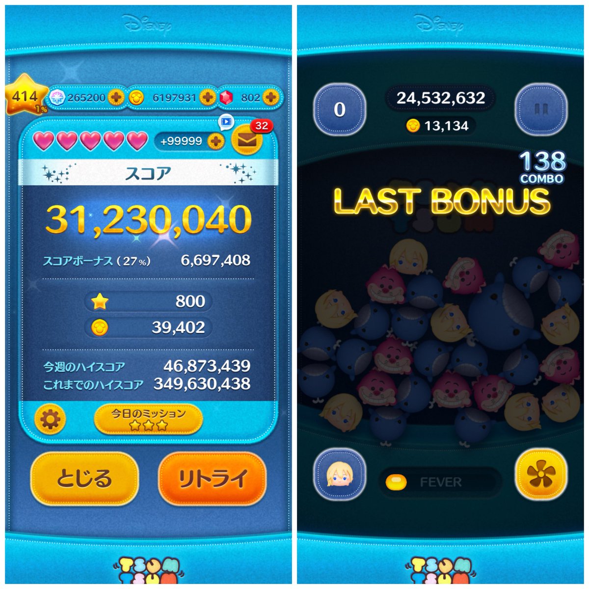 うどん🐇.⛄️ tweet media