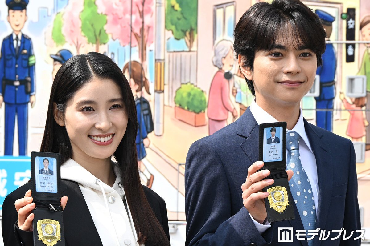 モデルプレス tweet media