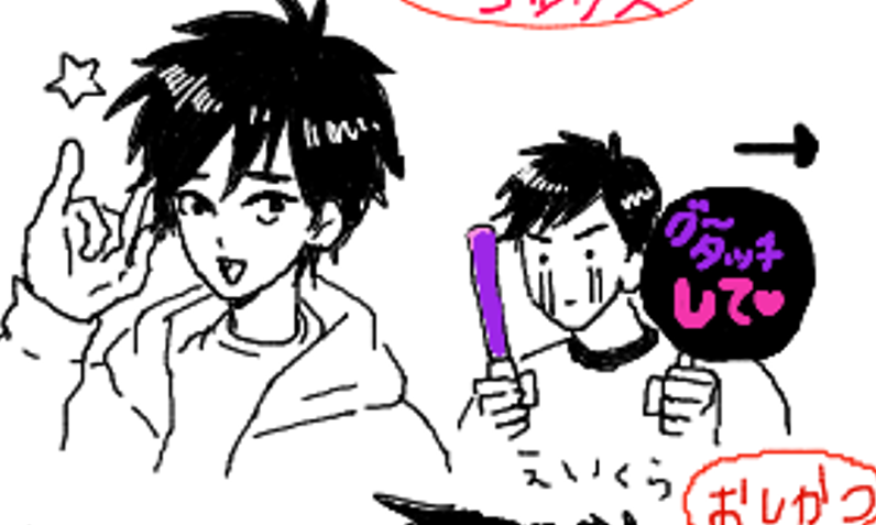 えいくら tweet media