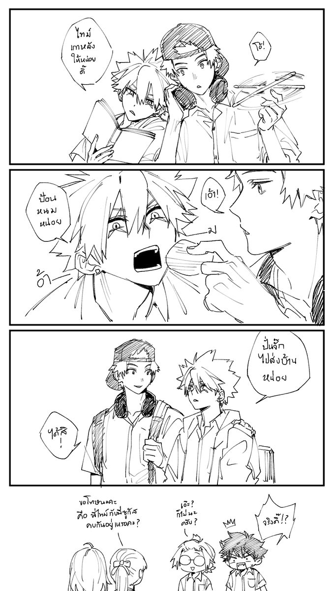 Kaohom | fanart acc tweet media