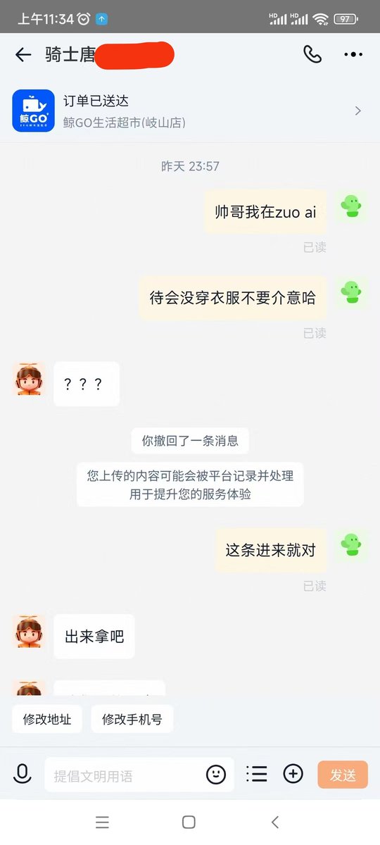 大明R tweet media