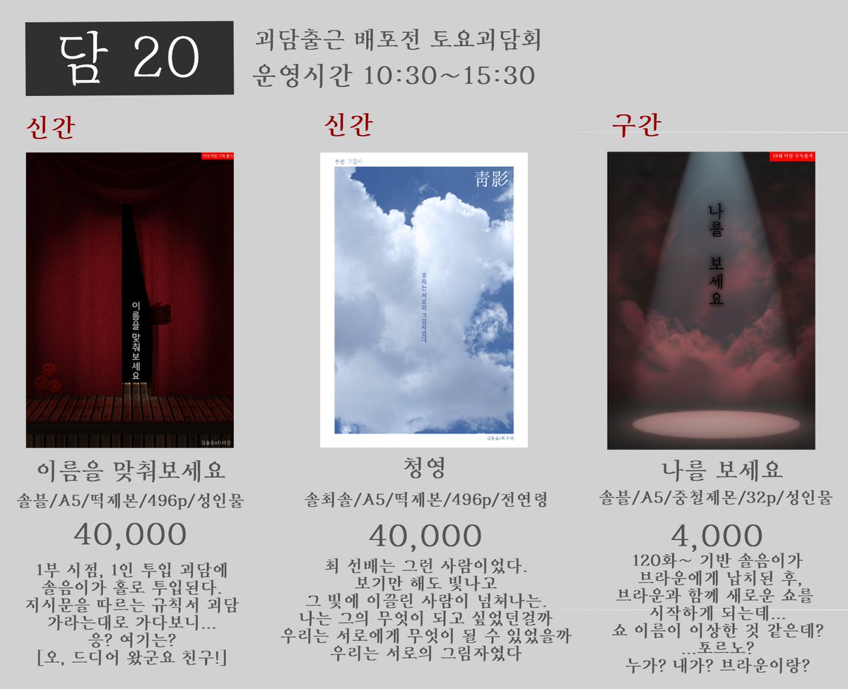 모로케 tweet media