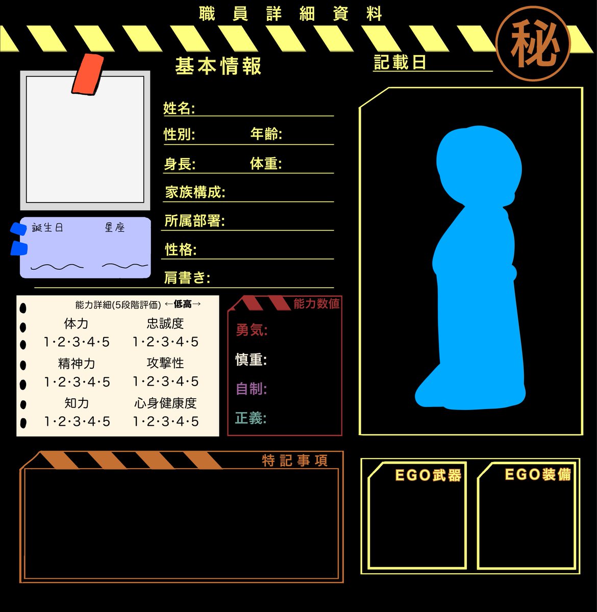 O7Fys's tweet photo. 自職員紹介のテンプレ作ってみました！！
完全に自分用で作ったので需要あるかわかんないですけど置いときます。 https://t.co/Jt3yZKCyDK